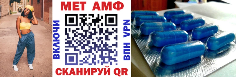 kraken ССЫЛКА  как найти закладки  Белорецк  Amphetamine 97% 