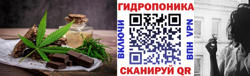 нарко площадка как зайти  Белорецк  Cannafood марихуана 