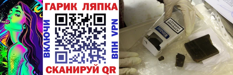 ГАШИШ гашик  сколько стоит  Белорецк 