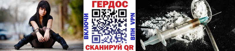 ГЕРОИН Афган  Белорецк 