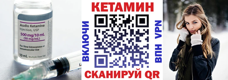 shop официальный сайт  Белорецк  кракен tor  Кетамин VHQ  купить наркотики цена 