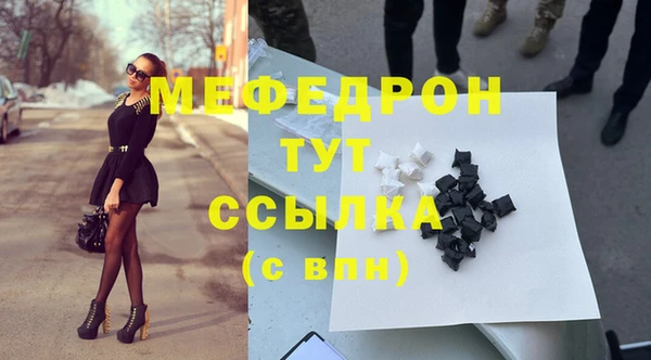 трава Богородицк