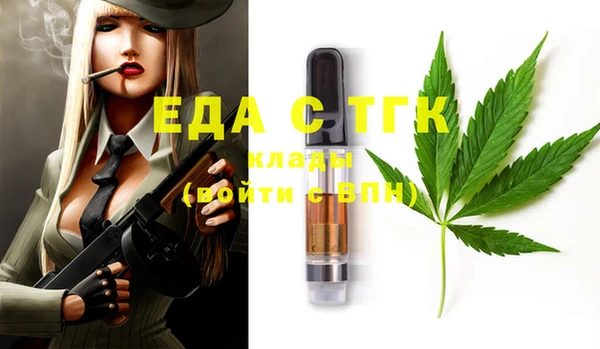 героин Белокуриха