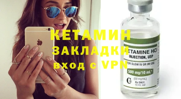 синтетический гашиш Богородск