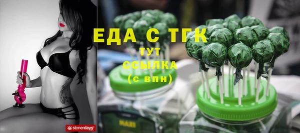синтетический гашиш Богородск