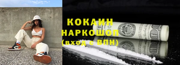 мет Белоозёрский