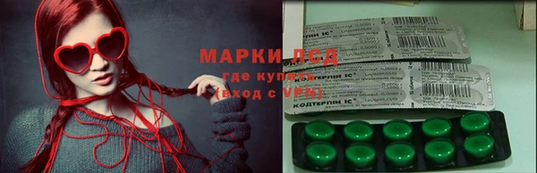 синтетический гашиш Богородск