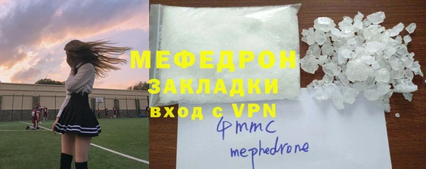 кристаллы Сафоново