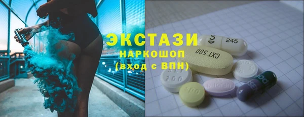 трава Богородицк