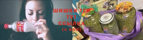синтетический гашиш Богородск