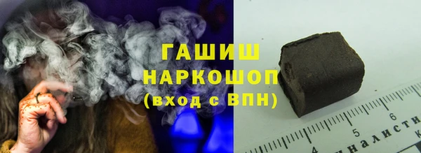 мет Белоозёрский