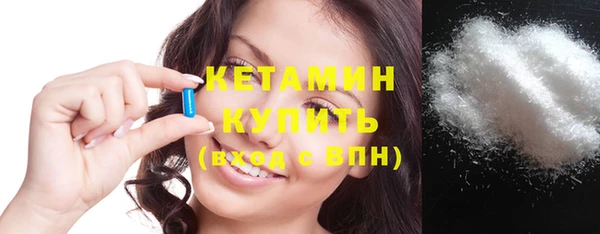 трава Богородицк