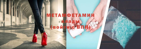 мет Белоозёрский