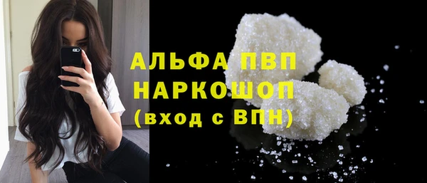 COCAINE Беломорск