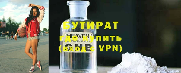 каннабис Богданович
