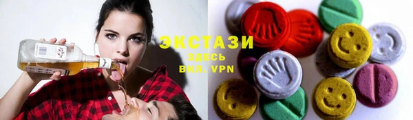 трава Богородицк