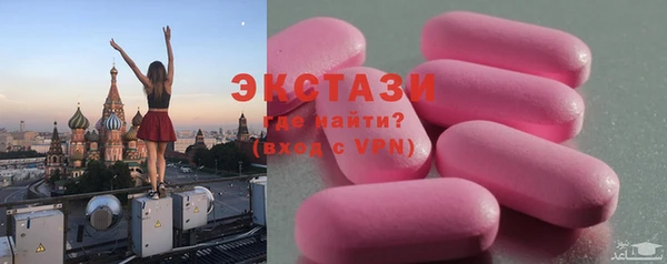 героин Белокуриха