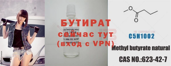 каннабис Богданович