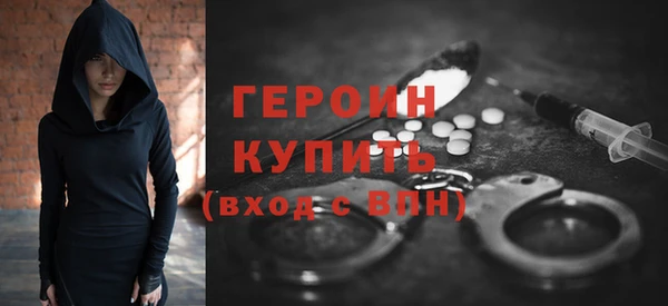 синтетический гашиш Богородск