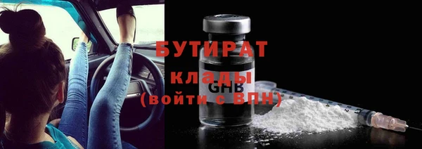 синтетический гашиш Богородск