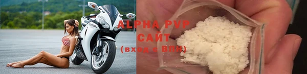трава Богородицк