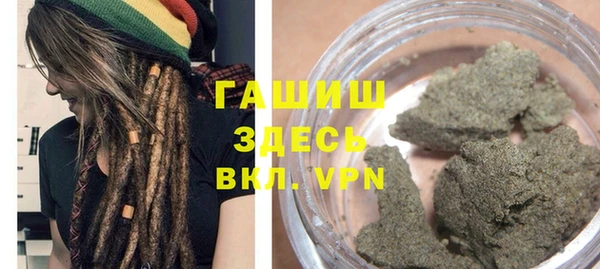 трава Богородицк