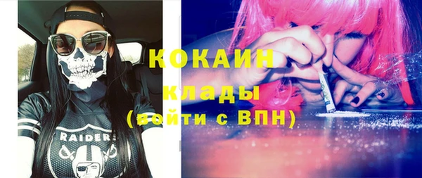 синтетический гашиш Богородск