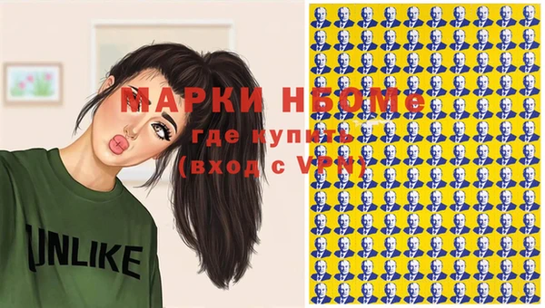 трава Богородицк