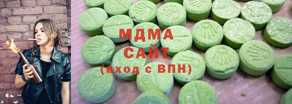 трава Богородицк