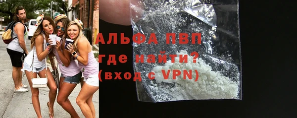 синтетический гашиш Богородск