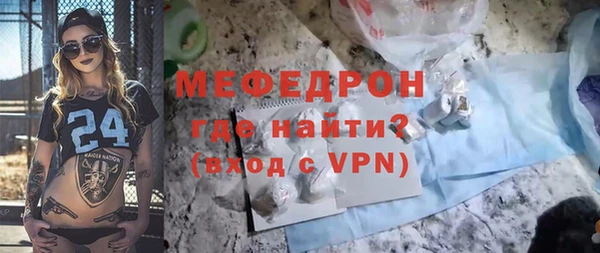 трава Богородицк