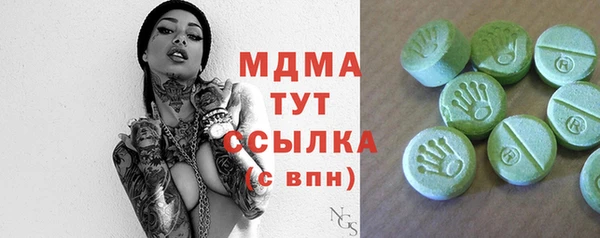 трава Богородицк