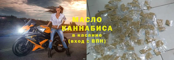 синтетический гашиш Богородск