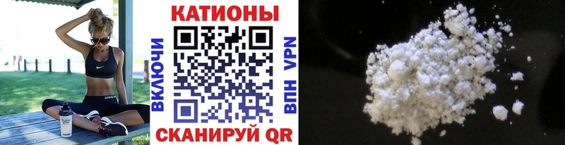 Меф кристаллы  как найти закладки  omg   Белорецк 