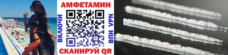 Метамфетамин Methamphetamine Белорецк