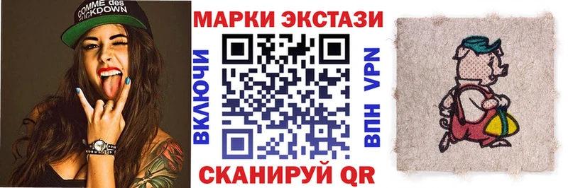 Марки N-bome 1,5мг  купить   нарко площадка какой сайт  Белорецк 