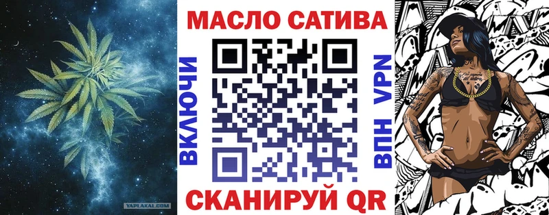 цены наркотик Белорецк мориарти наркотические препараты ТГК вейп с тгк ссылка на мегу tor